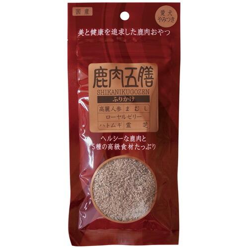 馬肉・鹿肉五膳シリーズ　200g（50g袋×4） 選べるメール便セット[メール便送料無料] |  | 03