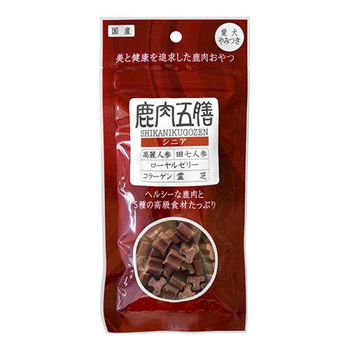 馬肉・鹿肉五膳シリーズ　200g（50g袋×4） 選べるメール便セット[メール便送料無料] |  | 06