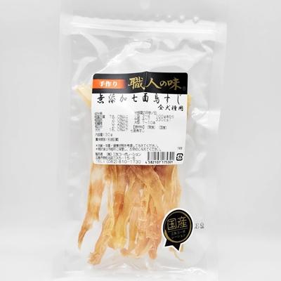 [職人の味]　無添加七面鳥すじ　30g　犬用 | 