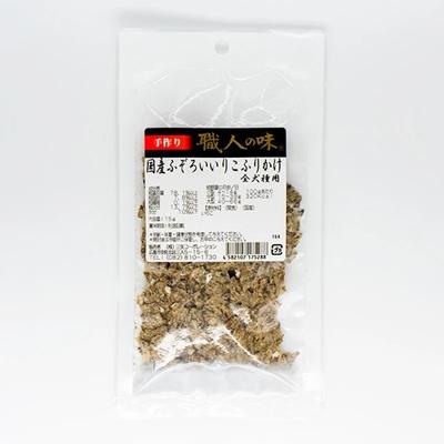 [職人の味]　国産ふぞろいいりこふりかけ　15g　犬用 | 
