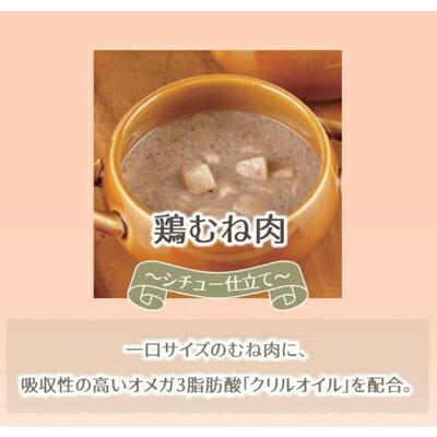 [ナチュラルハーベスト] ホームスタイル　鶏むね肉シチュー仕立て　90g　 |  | 01