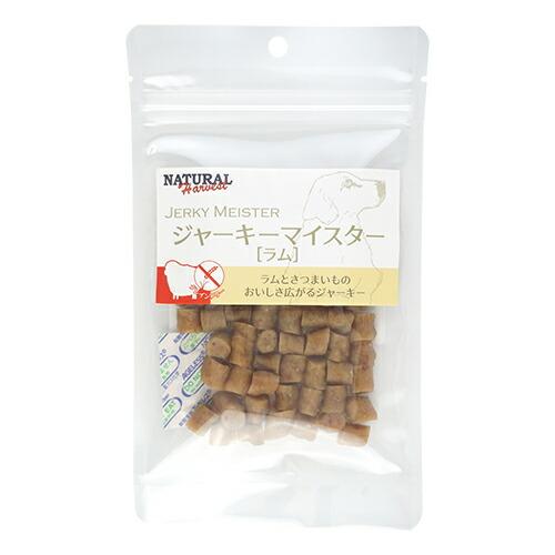 [ナチュラルハーベスト]　ジャーキーマイスター　50g×4袋　メール便送料無料セット |  | 02