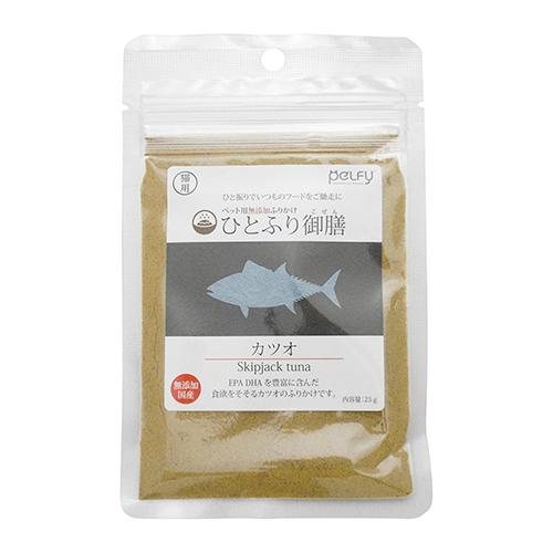 ペルフィー　猫用　ひとふり御膳　カツオ　25g　 | 