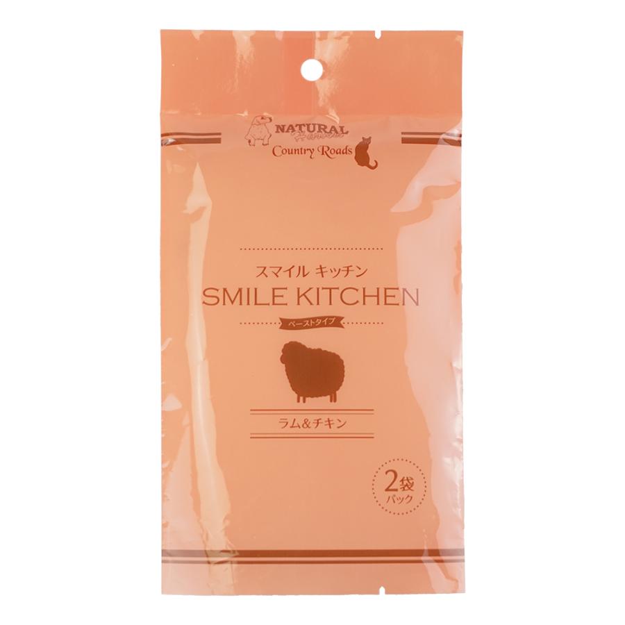 ナチュラルハーベスト＆カントリーロード　スマイルキッチン　ラム＆チキン　60g×2袋パック　（犬猫用） | 