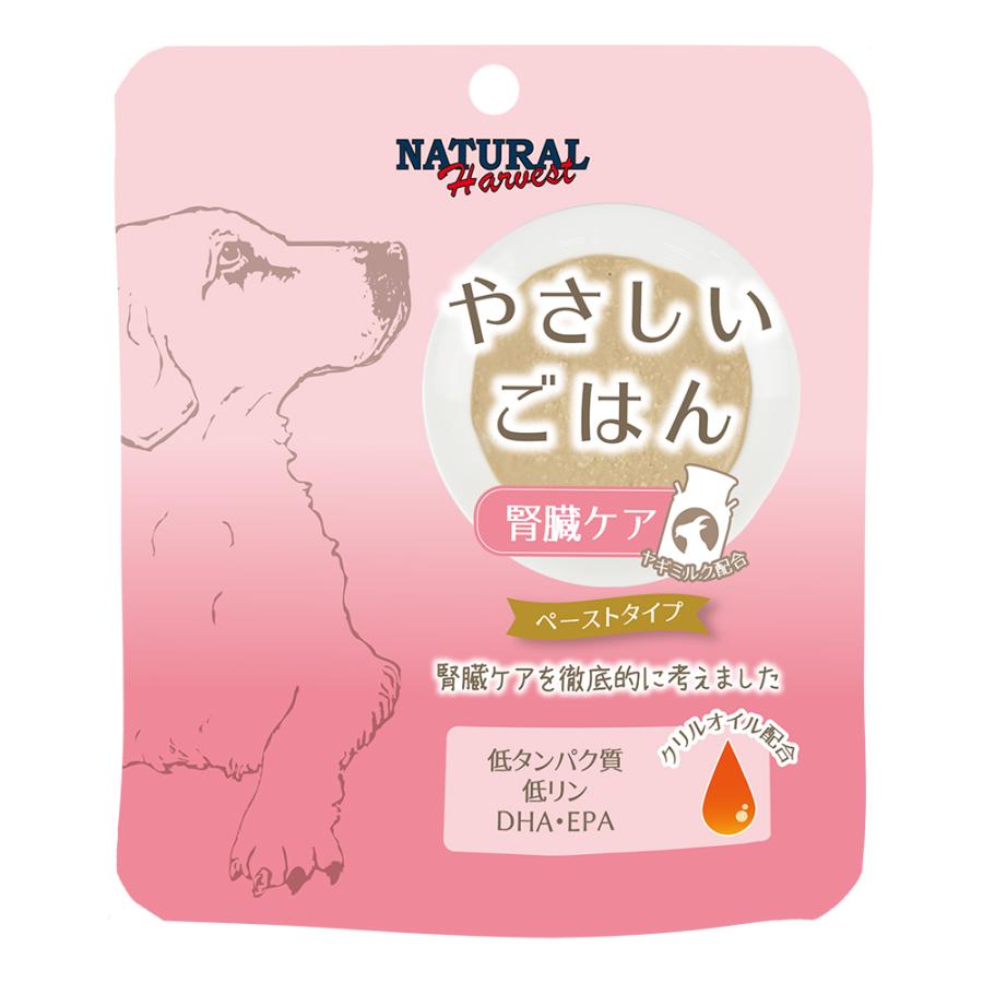 ナチュラルハーベスト　やさしいごはん腎臓ケア　70g　 | 