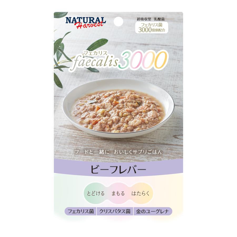 [ナチュラルハーベスト] フェカリス3000　ビーフレバー　50g | 
