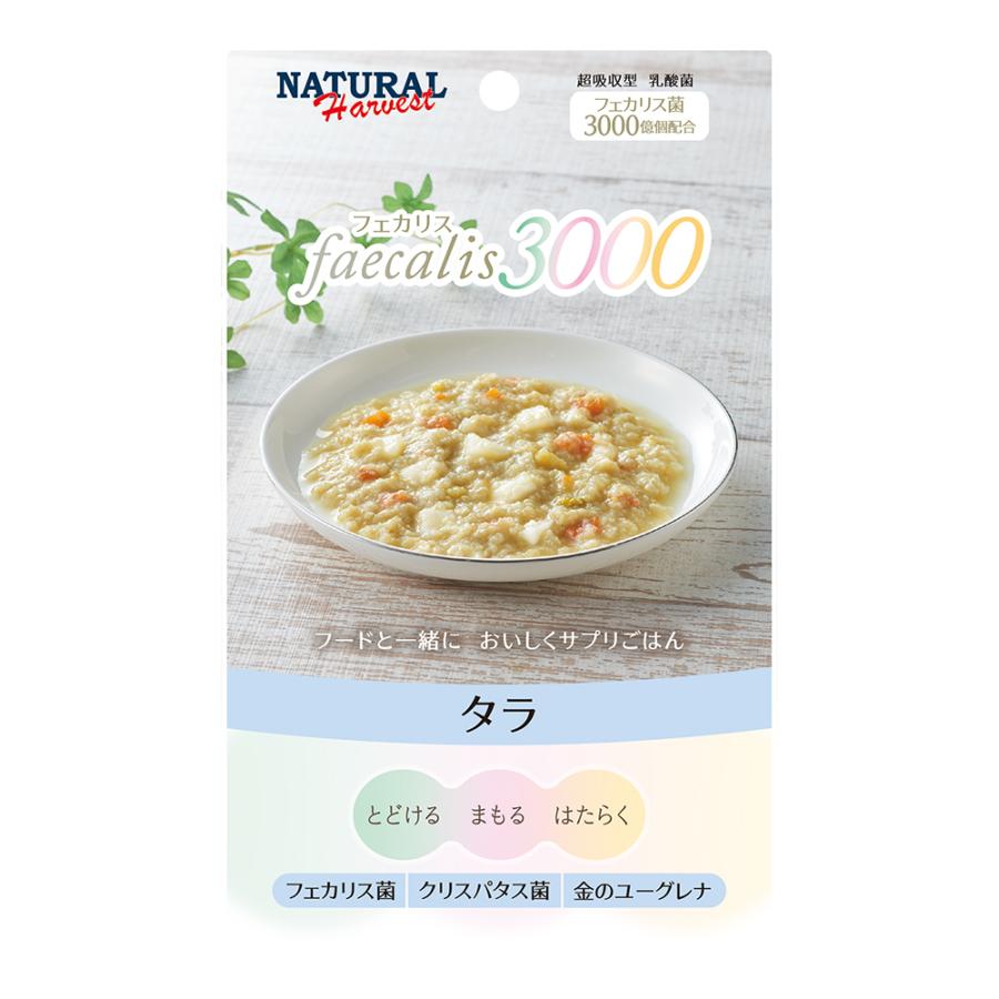 [ナチュラルハーベスト] フェカリス3000　タラ　50g | 