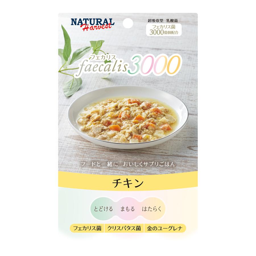 [ナチュラルハーベスト] フェカリス3000　チキン　50g | 