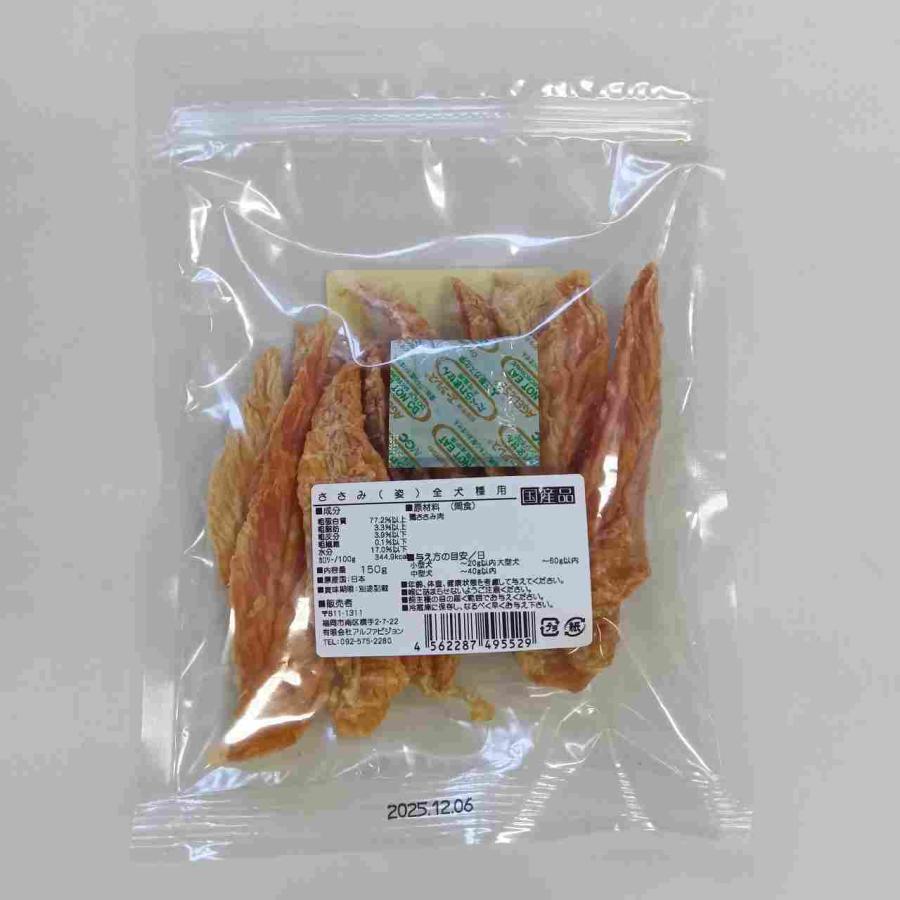 匠の逸品　　徳用大袋　ささみ姿　150g　（全犬種用） |  | 01