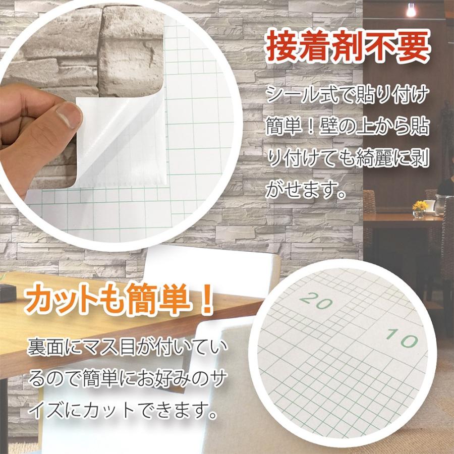 壁紙 はがせる 壁紙シール リメイクシート おしゃれ レンガ タイル調 石目調 防水 賃貸ok Diy 61cm 10m グレー Ph 002 Plusプラスマート 通販 Yahoo ショッピング