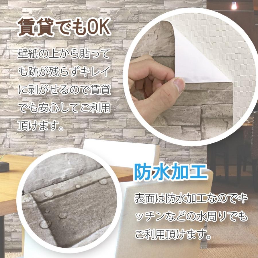 壁紙 はがせる 壁紙シール リメイクシート おしゃれ レンガ タイル調 石目調 防水 賃貸ok Diy 61cm 10m グレー Ph 002 Plusプラスマート 通販 Yahoo ショッピング