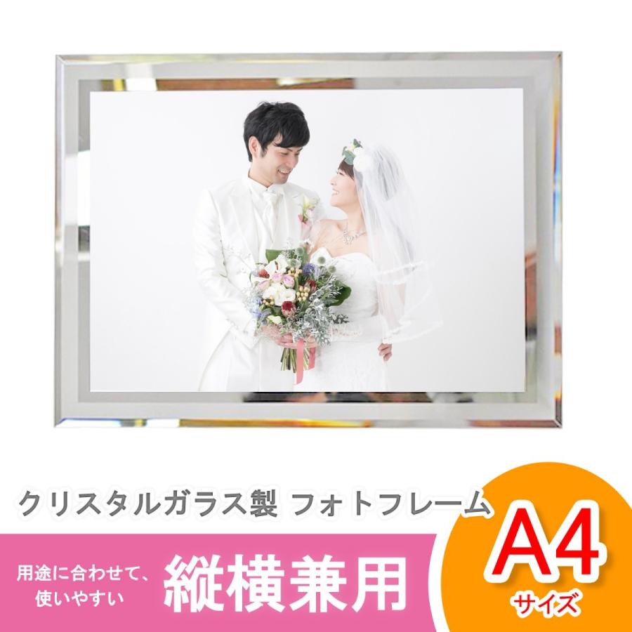 写真立て フォトフレーム おしゃれ ガラス 縦横兼用 スタンドタイプ サイズ Ph 36 Plusプラスマート 通販 Yahoo ショッピング