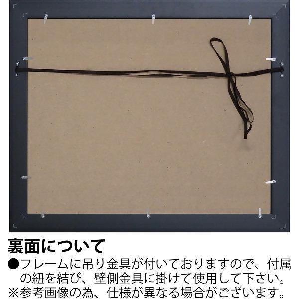 絵画　インテリア　おしゃれ　アートフレーム　アウトレット　糸井忠晴 墨絵 フレーム「いだかれて」額付き　玄関　リビング　寝室　モチーフ　ポップ_2