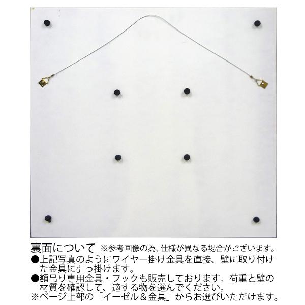 絵画　インテリア　アウトレット　アート　プラデックウォールアート「エディ」（メタルオレンジ）壁掛け　おしゃれ　モダン　リビング_1