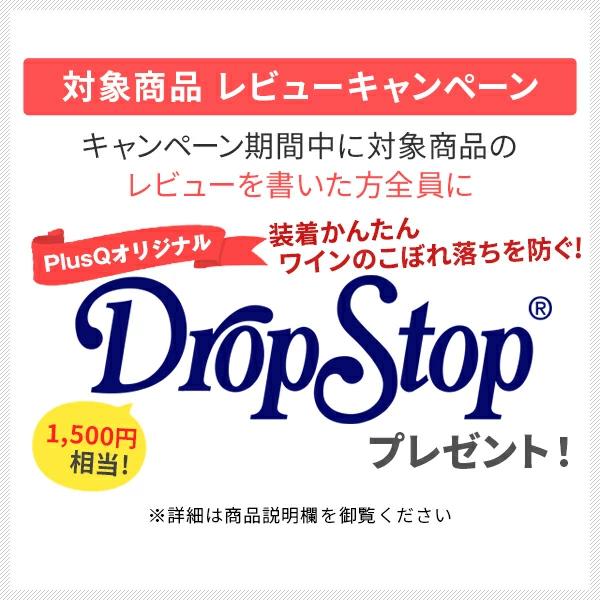 ワインセラー 家庭用 小型 8本  静音設計 木製棚 PlusQ プラスキュー ペルチェ BWC-008P 爆買 | PlusQ | 08