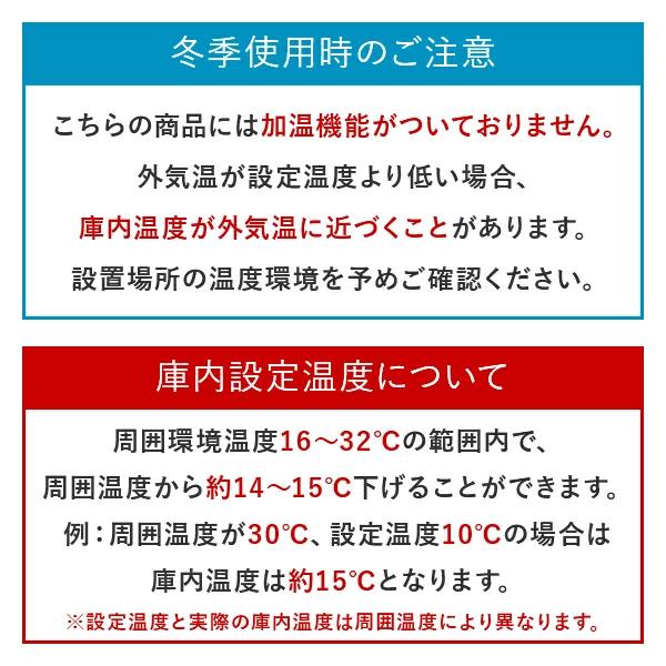ワインセラー 家庭用 小型 18本 静音設計 木製棚 2温度 上下 温度別 PlusQ プラスキュー ペルチェ BWC-018P 爆買 | PlusQ | 08