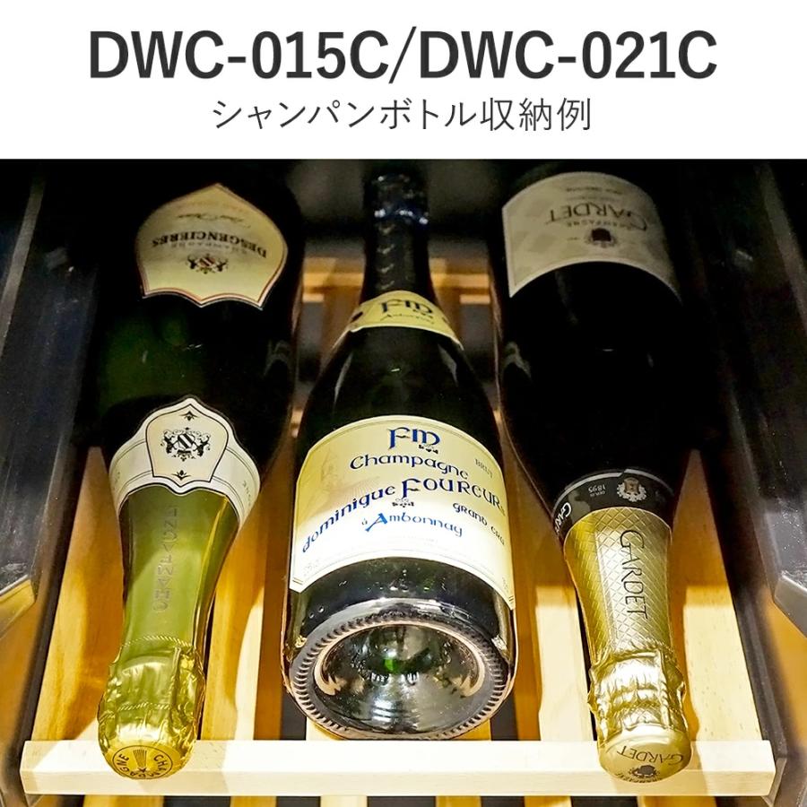 ワインセラー コンプレッサー式 21本 家庭用 小型 日本酒 一升瓶 収納可 木製棚 DWC-021C PlusQ プラスキュー 爆買 | PlusQ | 03