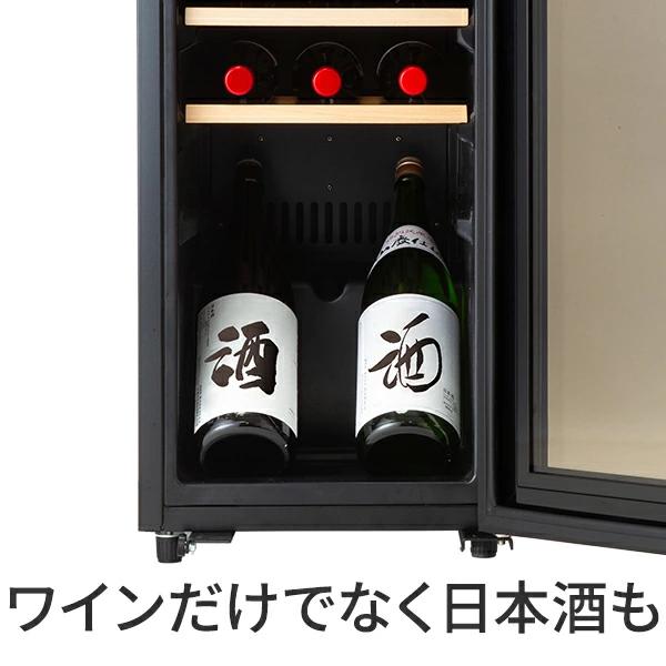 ワインセラー コンプレッサー式 21本 家庭用 小型 日本酒 一升瓶 収納可 木製棚 DWC-021C PlusQ プラスキュー 爆買 | PlusQ | 05