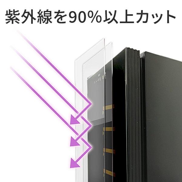 ワインセラー コンプレッサー式 21本 家庭用 小型 日本酒 一升瓶 収納可 木製棚 DWC-021C PlusQ プラスキュー 爆買 | PlusQ | 06