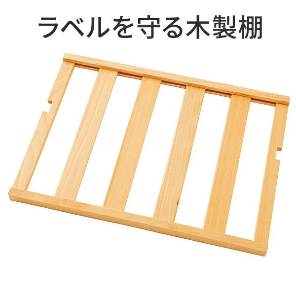 ワインセラー コンプレッサー式 31本 家庭用 小型 日本酒 一升瓶 収納可 木製棚 DWC-031C PlusQ プラスキュー 爆買 | PlusQ | 07