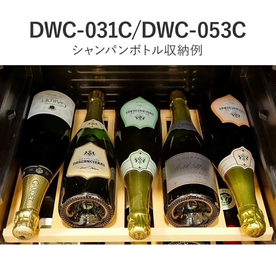 ワインセラー コンプレッサー式 53本 家庭用 小型 日本酒 一升瓶 収納可 木製棚 DWC-053C PlusQ プラスキュー 爆買 | PlusQ | 13