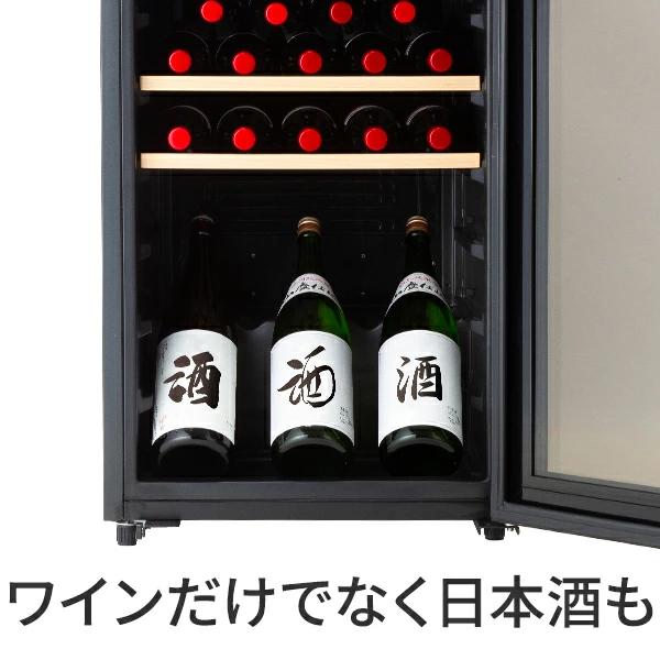 ワインセラー コンプレッサー式 53本 家庭用 小型 日本酒 一升瓶 収納可 木製棚 DWC-053C PlusQ プラスキュー 爆買 | PlusQ | 02