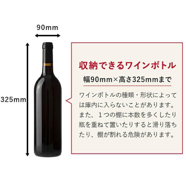 ワインセラー コンプレッサー式 53本 家庭用 小型 日本酒 一升瓶 収納可 木製棚 DWC-053C PlusQ プラスキュー 爆買 | PlusQ | 07