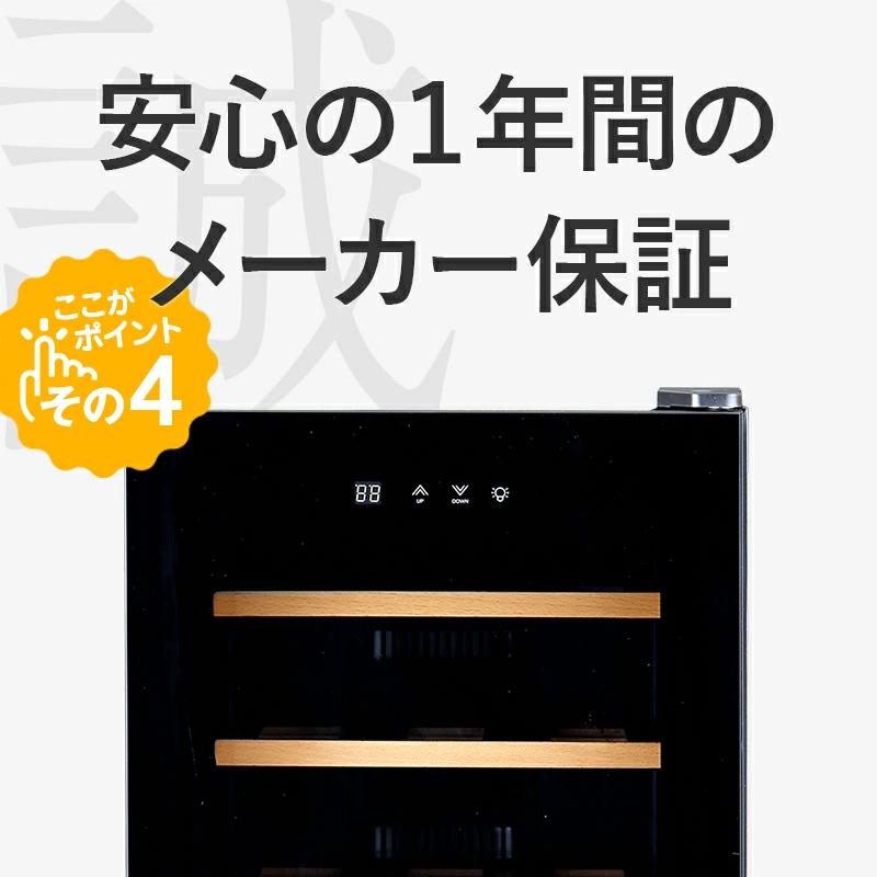 ワインセラー 家庭用 小型 18本 静音 縦型 木製棚 ペルチェ BWC-018PS PlusQ プラスキュー 爆買 | PlusQ | 05