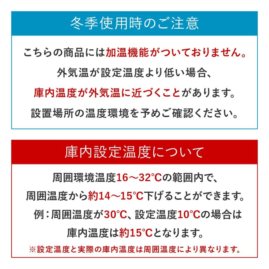 ワインセラー 家庭用 小型 18本 静音設計 木製棚 2温度 上下 温度別 PlusQ プラスキュー ペルチェ BWC-018P(W) ホワイト 爆買 | PlusQ | 08