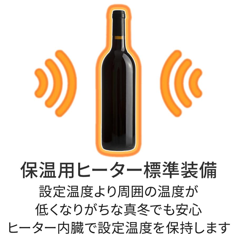 ワインセラー コンプレッサー式 15本 家庭用 小型 日本酒 一升瓶 収納可 木製棚 DWC-015C(W) PlusQ プラスキュー ホワイト 爆買 | PlusQ | 02