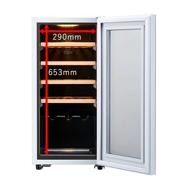 ワインセラー コンプレッサー式 15本 家庭用 小型 日本酒 一升瓶 収納可 木製棚 DWC-015C(W) PlusQ プラスキュー ホワイト 爆買 | PlusQ | 09