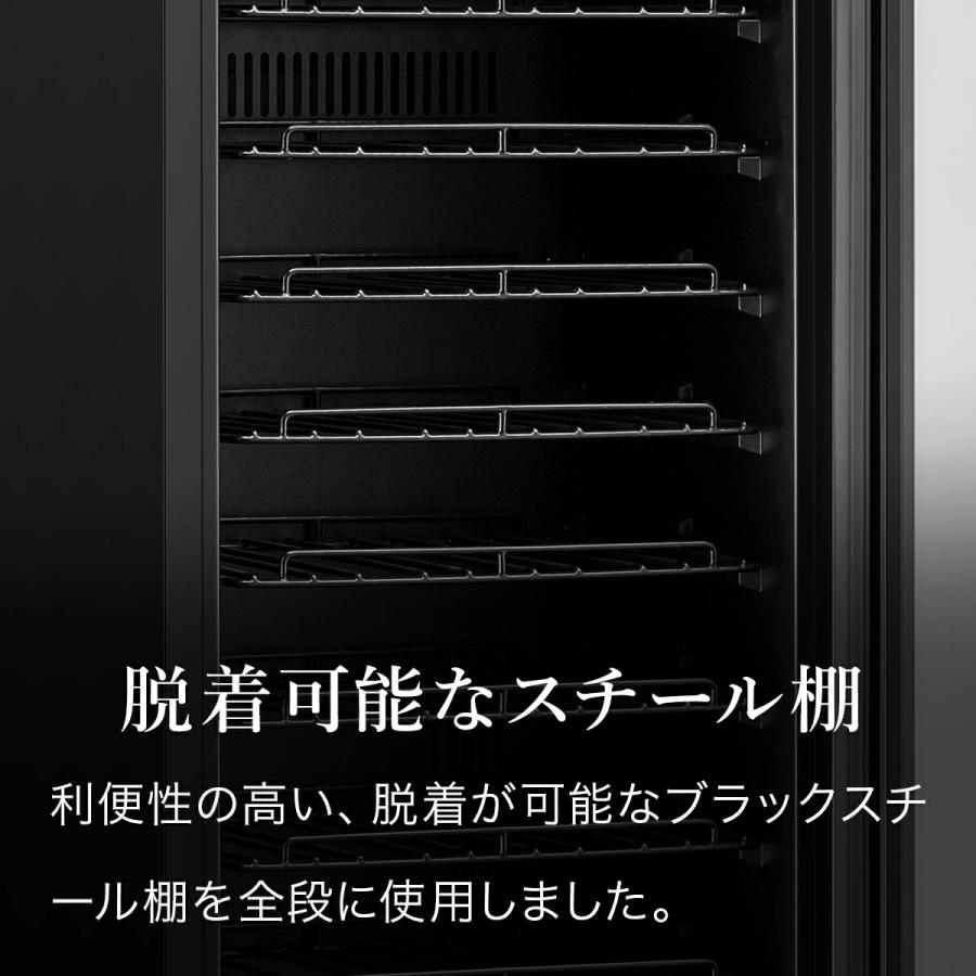PlusQ BLACK ワインセラー 75本収納 コンプレッサー式 DWCB-075C 標準設置無料 爆買 | PlusQ | 04
