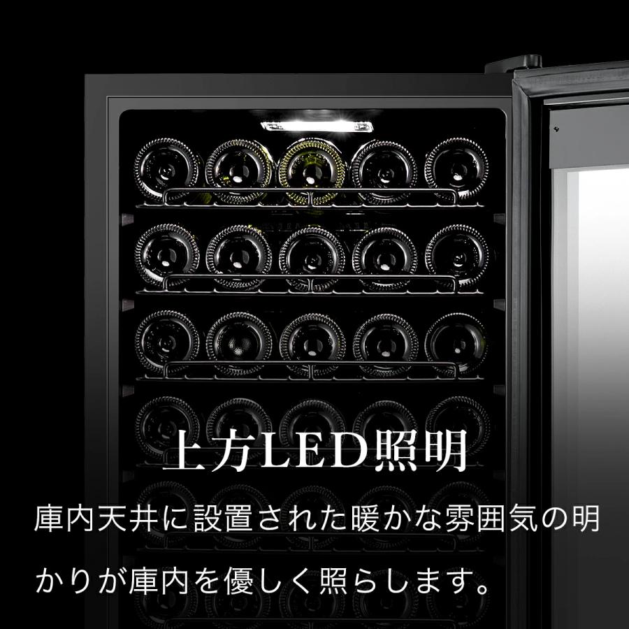 PlusQ BLACK ワインセラー 75本収納 コンプレッサー式 DWCB-075C 標準設置無料 爆買 | PlusQ | 05