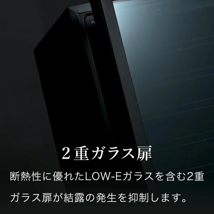 PlusQ BLACK ワインセラー 75本収納 コンプレッサー式 DWCB-075C 標準設置無料 爆買 | PlusQ | 08