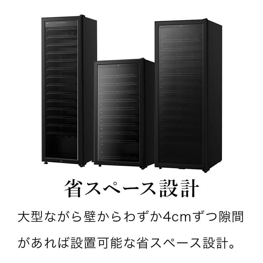 PlusQ BLACK ワインセラー 110本収納 コンプレッサー式 DWCB-110C 標準設置無料 爆買 | PlusQ | 12