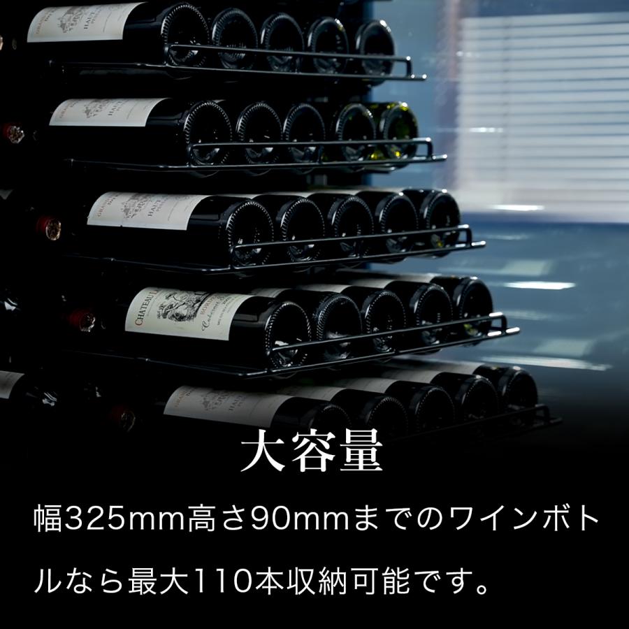 PlusQ BLACK ワインセラー 110本収納 コンプレッサー式 DWCB-110C 標準設置無料 爆買 | PlusQ | 06