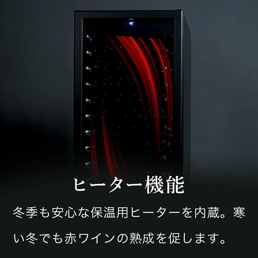 PlusQ BLACK ワインセラー 110本収納 コンプレッサー式 DWCB-110C 標準設置無料 爆買 | PlusQ | 07