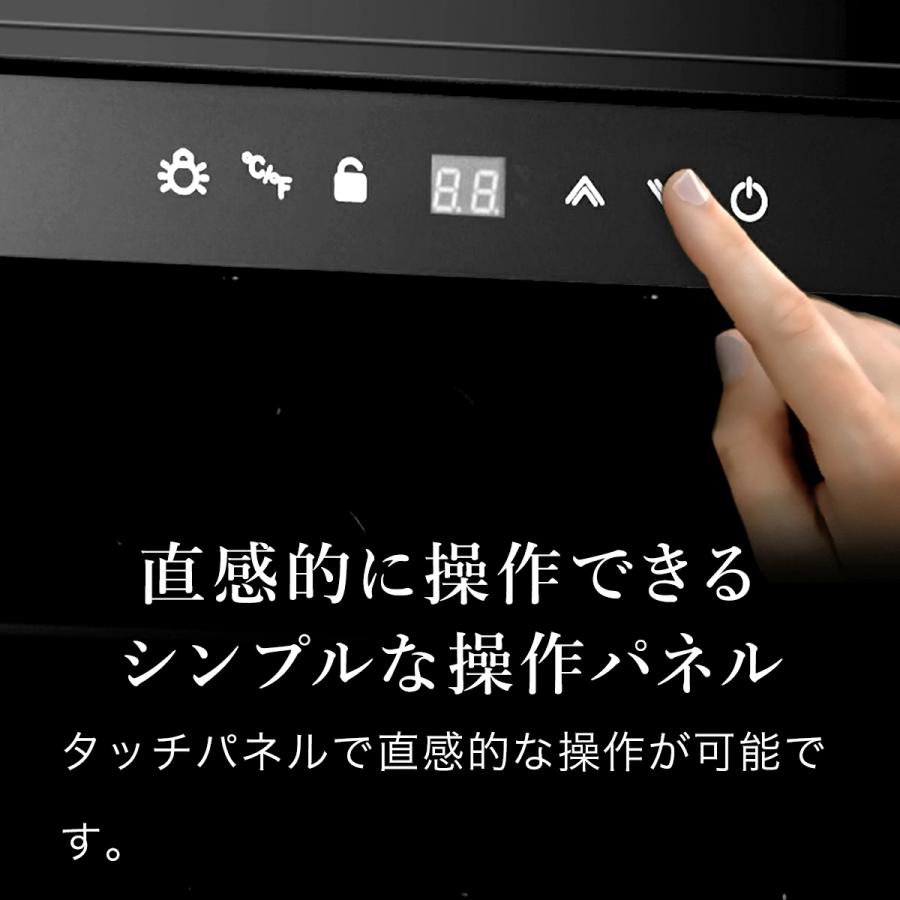 PlusQ BLACK ワインセラー 163本収納 コンプレッサー式 DWCB-160C 標準設置無料 爆買 | PlusQ | 14