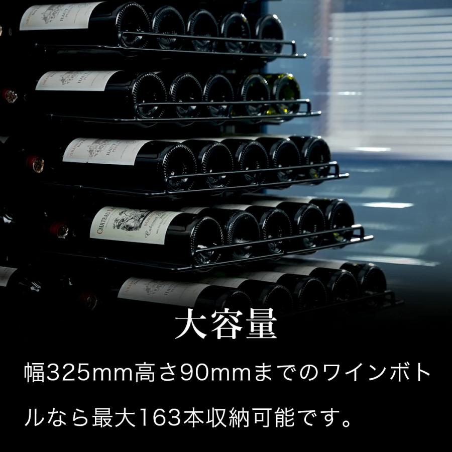 PlusQ BLACK ワインセラー 163本収納 コンプレッサー式 DWCB-160C 標準設置無料 爆買 | PlusQ | 06