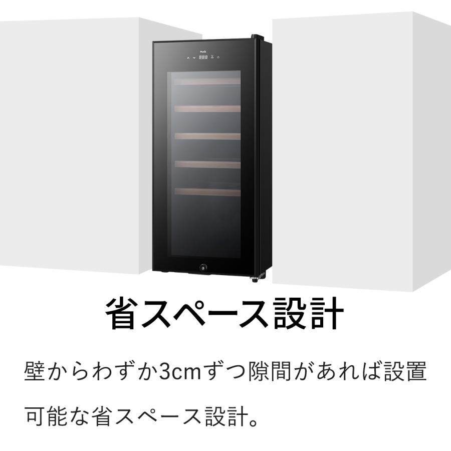 ワインセラー 18本収納 コンプレッサー式 多機能高コスパモデル DWC-Y018 | PlusQ | 10