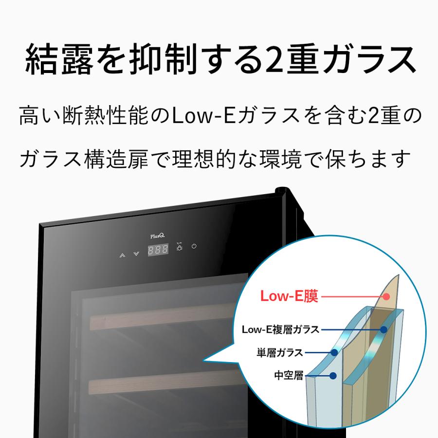 ワインセラー 18本収納 コンプレッサー式 多機能高コスパモデル DWC-Y018 | PlusQ | 03