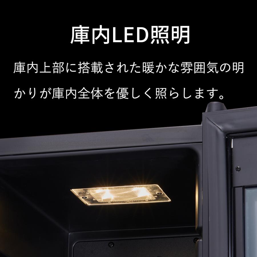 ワインセラー 18本収納 コンプレッサー式 多機能高コスパモデル DWC-Y018 | PlusQ | 07