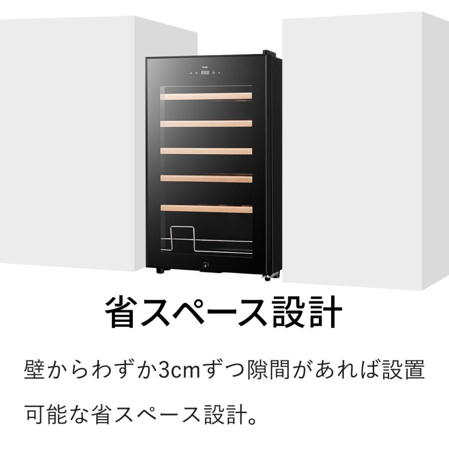 ワインセラー 24本収納 コンプレッサー式 多機能高コスパモデル DWC-Y024 | PlusQ | 10