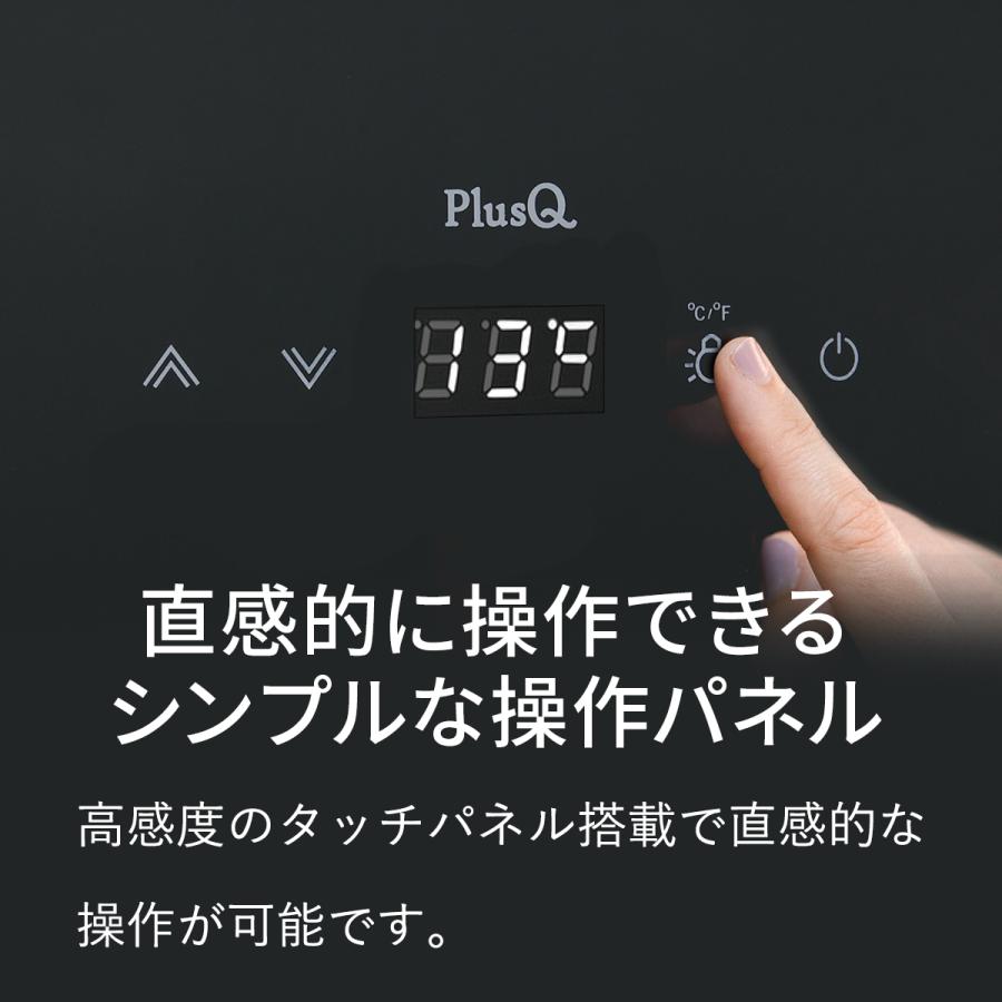 ワインセラー 24本収納 コンプレッサー式 多機能高コスパモデル DWC-Y024 | PlusQ | 11