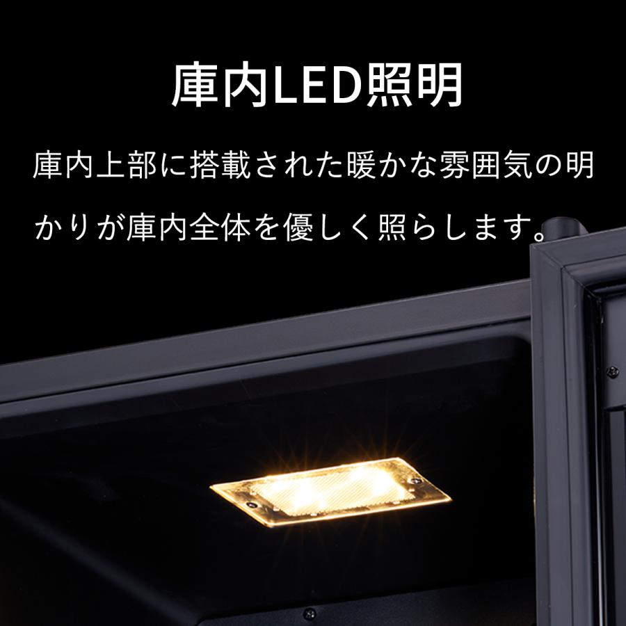 ワインセラー 24本収納 コンプレッサー式 多機能高コスパモデル DWC-Y024 | PlusQ | 07