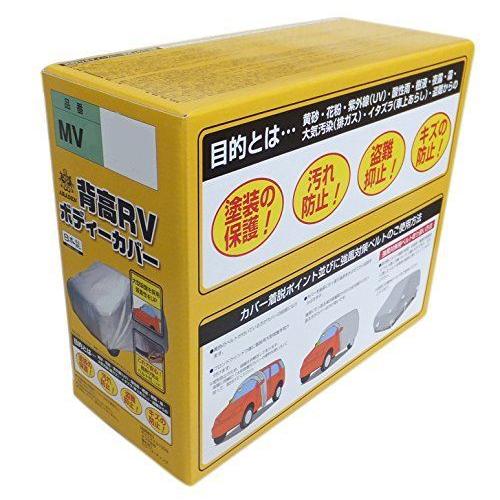 アラデン 背高rｖ ボディーカバー 適合車長2 90m 3 40m 車高目安1 53m 1 95m 軽1box車 Mv C Ftmij7qbvh 車用工具 修理 ガレージ用品 Solexmotors Com