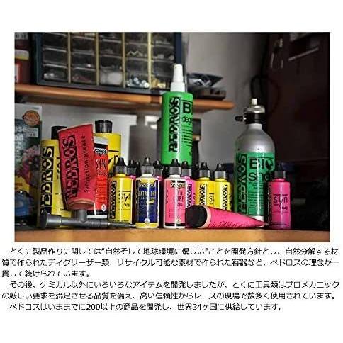 超激安特価 Pedro 039 S ペドロス 自転車メンテナンス ケミカル チェーン洗浄器 クリーナー チェーンマシンキット3 0 Simbcity Net