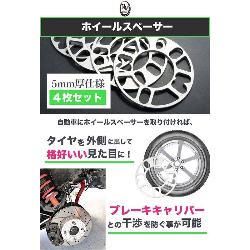 HKB SPORTS ホイールスペーサー 3mm 4mm 5mm 6mm 8mm 10mm 2枚 国産品 5H 4H 114.3 100 最大53%OFFクーポン HKB SPORTS ホイールスペーサー 3mm 4mm 5mm 6mm 8mm 10mm 2枚 国産品 5H 4H 114.3 100