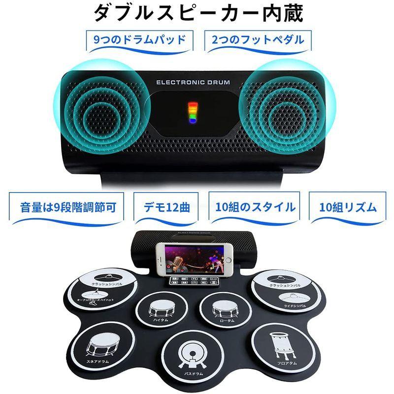 最新日本語版ドラムパッド 電子ドラム ポータブルドラム Bluetooth機能付き スピーカー内蔵 9個ドラムパッド デモ12曲 10リ｜plusqit｜06