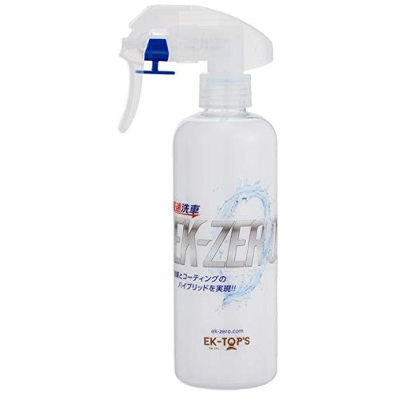 Ek Zero 洗車革命 水なしで洗車ができるek Zero イーケーゼロ 無水洗浄自動車専用艶出しコーティング剤 お試しセット 300m ランキング や新製品